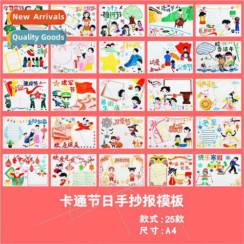 Year-round 25 festive A4 skeleton handwriting drawing templa