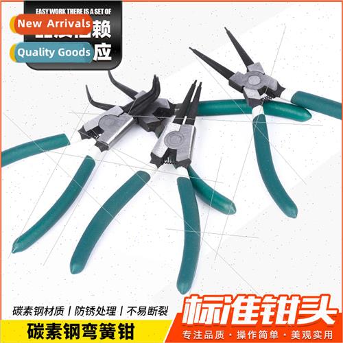 7-inch spring clamp retaining ring pliers external curved in