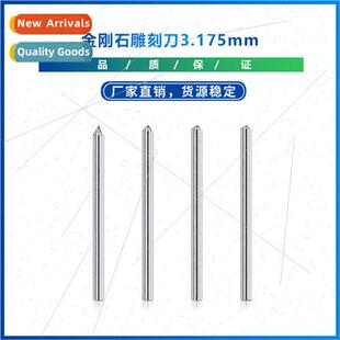 3.175 shank CNC diamond point engraving milling cutter metal