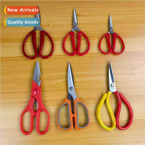 Stainless steel scissors household pointed paper cutting tai