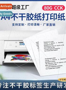 CCK laser inkjet self-adhesive label paper 80g backing paper