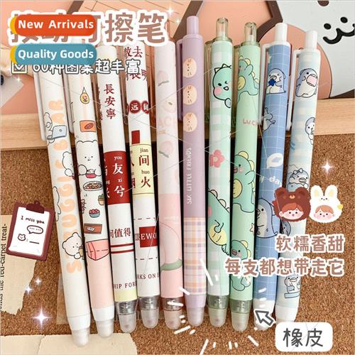 Cartoon high color value isn erasable neutral pen crystal bl