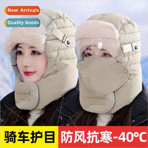 Winter new Lei Feng cap men and women riding electric car wi