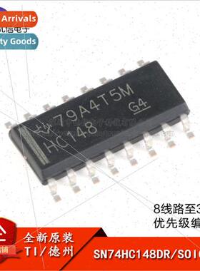 al SN74HC148DR SOIC-16 8-ne to 3-ne Priority Encoder