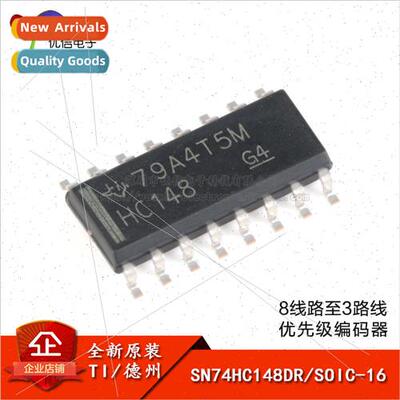 al SN74HC148DR SOIC-16 8-ne to 3-ne Priority Encoder
