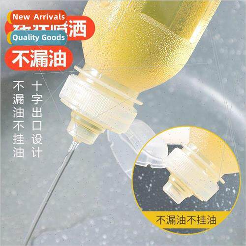 Flavorful screaming oil bottle oil spout nozzle leakproof oi