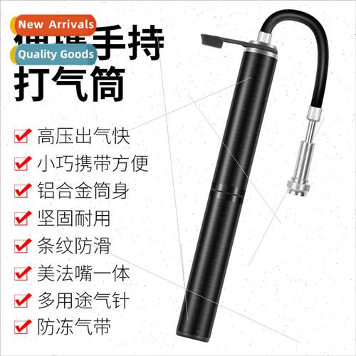 Neutral - mini aluminum bicycle pump hand push portable toys