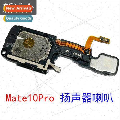 适用 Mate10Pro speaker speaker earpiece speaker external cal