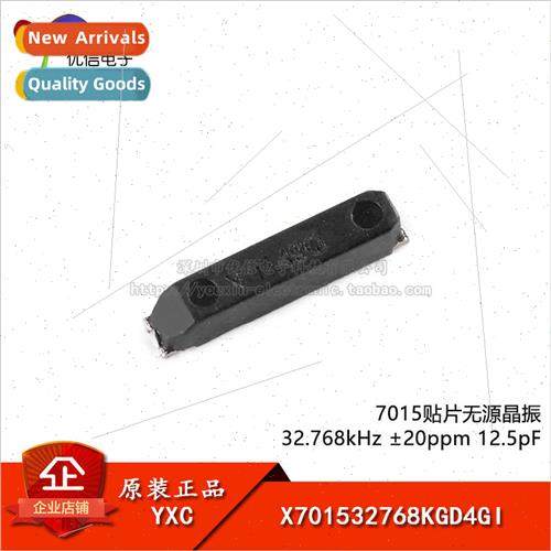 7015 Chip Passive Crystal 32.768kHz ±20ppm 12.5pF X70153276