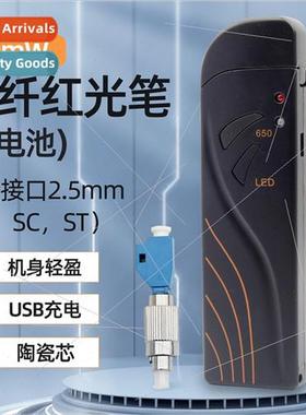 Mini fiber optic test pen 20MW fiber optic through light pen