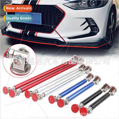 Car tuning universal surround sticky tie rod front and rear