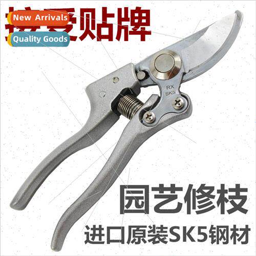 Pulley shears thick pruning shears multifunctional labor-sav