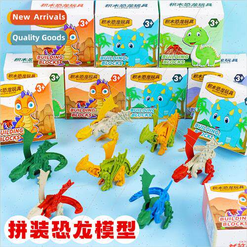 Creative childrens assembling dinosaur blind box kindergarte