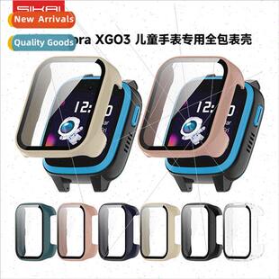 适用 XPLORA XGO3 protective case XGO3 childrens watch case m