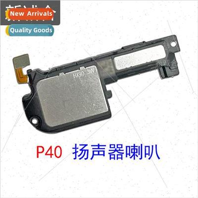 适用 P40 speaker speaker earpiece speaker external playback