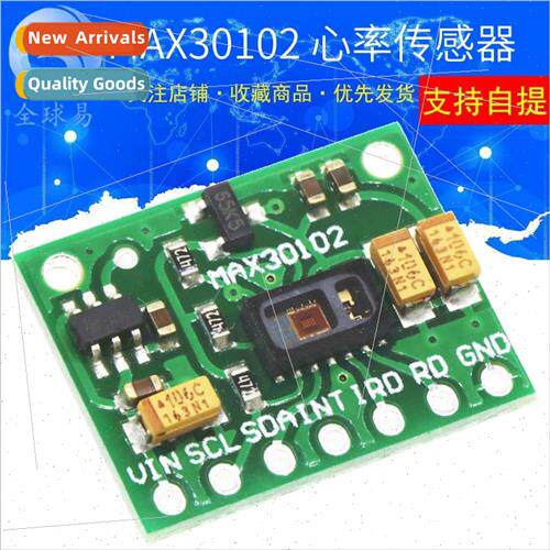 MAX30102 Chip Heart Rate Blood Oxygen Sensor Module