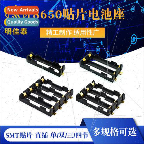 18650 Battery Pack ngle/Double/Triple/Quad SMT SMT SMT Cell