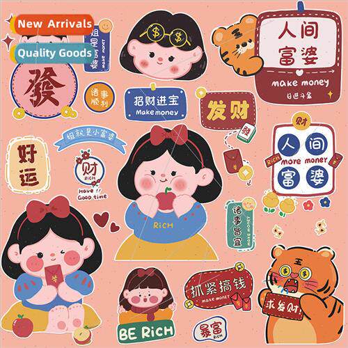 Cartoon cute rich woman text electric car stickers laptop wa