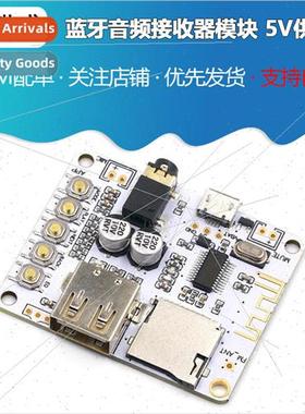 Bluetooth Audio Receiver Module Wireless Module Lossless Car