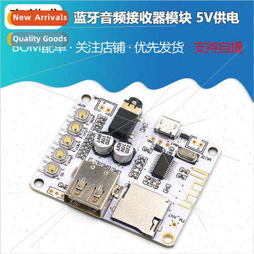 Bluetooth Audio Receiver Module Wireless Module Lossless Car