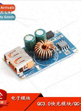 USB DC Buck Module High Efficiency 12V24V to QC3.0 Fast Char