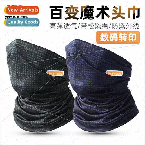 Cycling Mask Summer Ice lk Drawstring Mask Digital Transfer