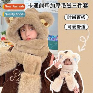 set Kore ears warm three hat bear plush Winter piece cute