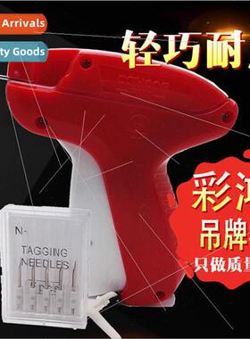 Extra fine tag gun label gun with 5 needles clothing tag gun