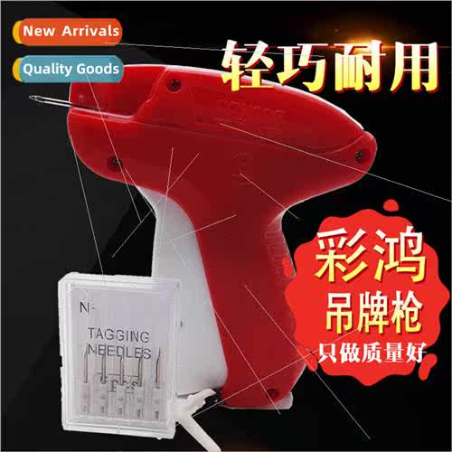 Extra fine tag gun label gun with 5 needles clothing tag gun