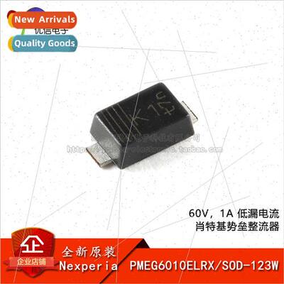 al PMEG6010ELRX SOD-123W 60V 1A Low Leakage Schottky Barrier