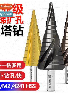 Grade Hexagonal Shank Pagoda Drill Stainless Steel Hole Punc