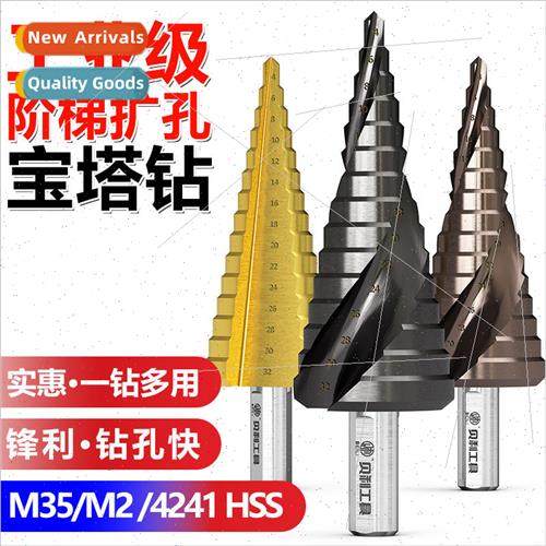 Grade Hexagonal Shank Pagoda Drill Stainless Steel Hole Punc