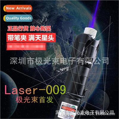 009 blue violet laser flashlight with pen clip A sky full of