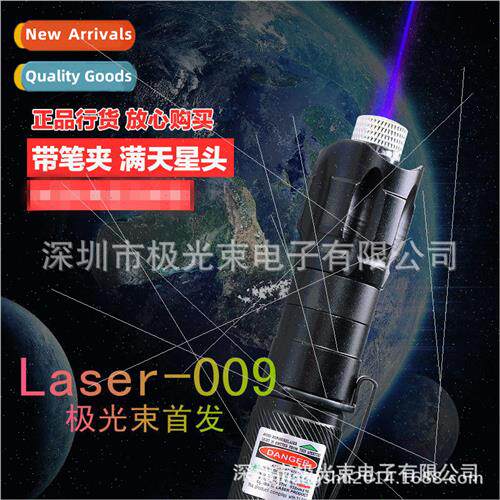 009 blue violet laser flashlight with pen clip A sky full of