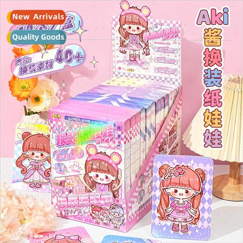 New Zi also AKi sauce dress up paper dolls three-dimensional