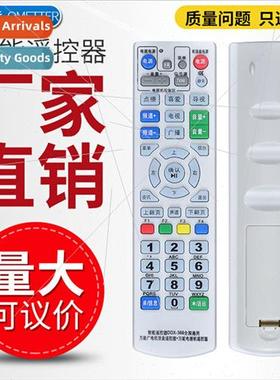 Universal universal all broadcaster digital TV local cable s