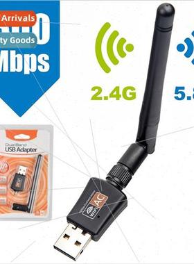 AC600M dual-band wireless network card wifi signal receiver