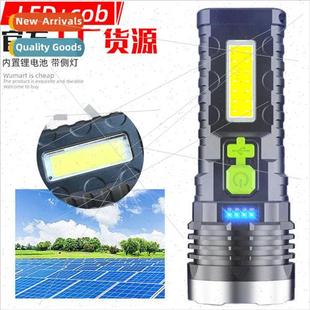 flashlight rechargeable COB side plastic 822LED light solar