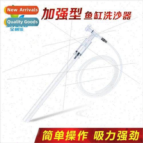 AS-666/666B water exchanger suction poop extractor suction d