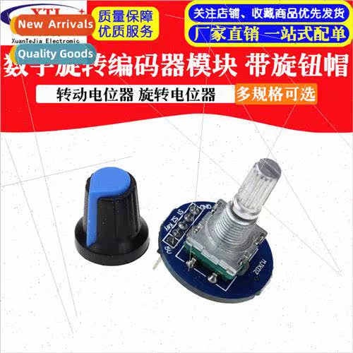 Digital Rotary Encoder Module Rotary Potentiometer Rotary Po