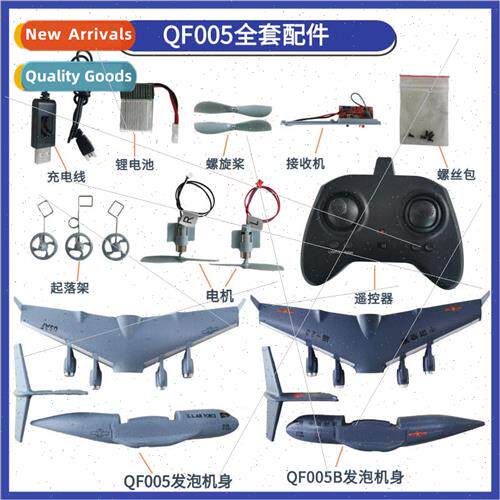Model airplane parts C17 empty fuselage transport 20 transpo