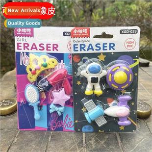 eraser children set Cute Creative removable cartoon
