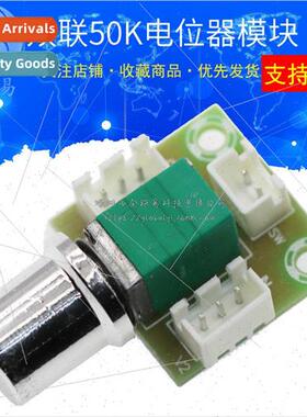 Duplex 50K Switched Potentiometer Board Volume Control Board