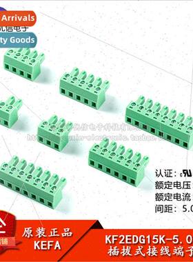 KF2EDG15K-5.08-2/3/4/5/6/7/8P Plug 5.08mm Pitch Plug-in Term