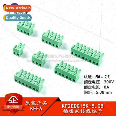 KF2EDG15K-5.08-2/3/4/5/6/7/8P Plug 5.08mm Pitch Plug-in Term