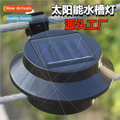 Solar wall light garden fence light 3LED outdoor waterproof