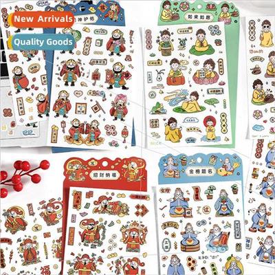 -adhesive stickers all things are good Creative New Year ble