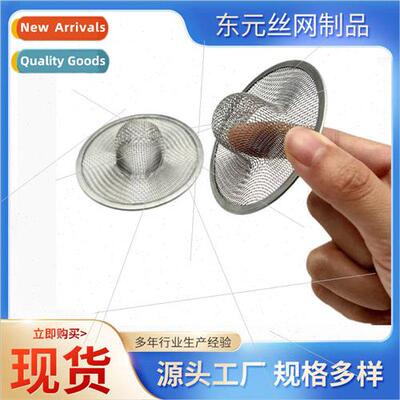 304 Stainless Steel Filter Cap Wrapped Double Filter Cocktai