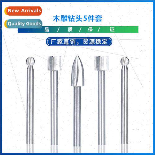 Wood carving drill 5 pieces 2.35/3.0/6.0mm shank milling cut