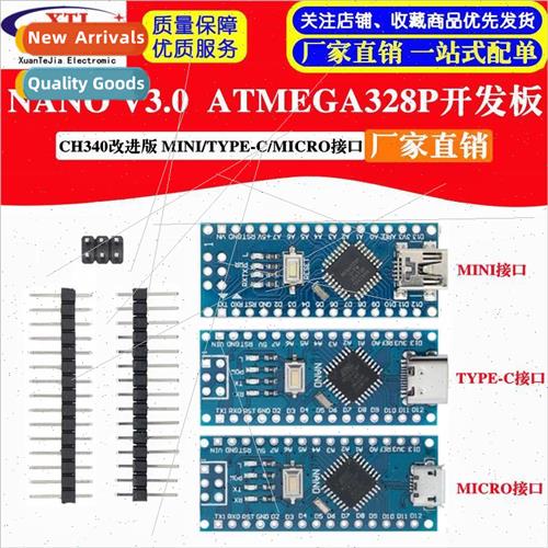 2014 nano V3.0 CH340 Improved Atmega328P Development Board T